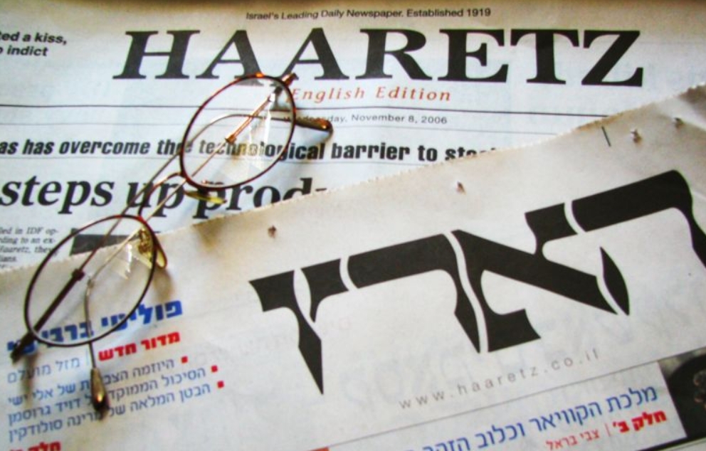 עיתון "הארץ", 2007   מקור: ויקיפדיה (המבר)