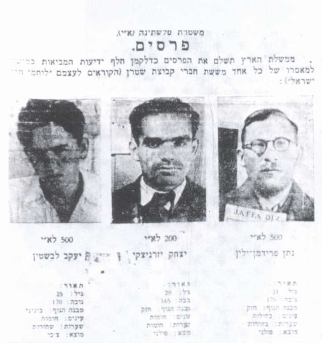 Palestine Police Force Wanted List Lehi