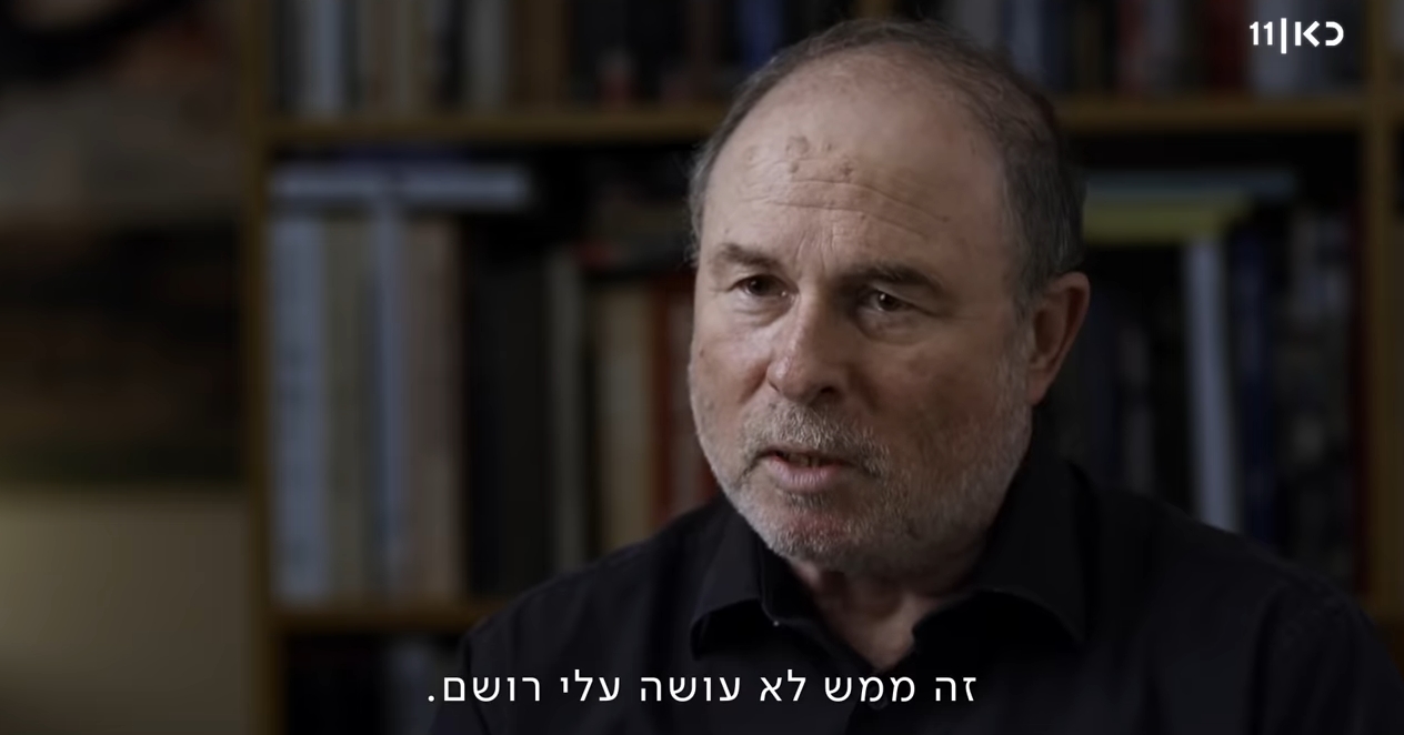 Yoram Danziger Flesh and Blood 01